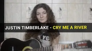 Justin Timberlake - Cry me a river. Кавер.
