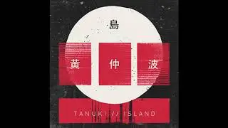 Tanuki  - Island