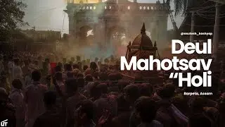 Barpeta Deul Mahotsav, Holi Celebrations in Assam I Late Basistha Dev Sarma Tribute