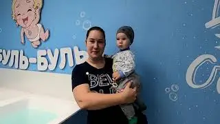 Буль-Буль Тольятти (отзыв клиента)