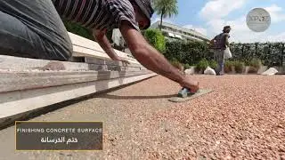 Пешеходная зона в технике мытый бетон (бетон с обнаженным наполнителем) // Exposed aggregate