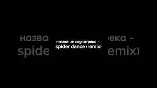 рисую персонажей из бс, и подбираю под них саундтреки. день 6 #бравлстарс #рекомендации #brawlstars