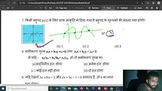class 10 jac sample paper 2 complete solution || 2022