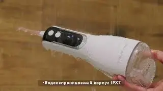 Ирригатор портативный Trustan. Уход за полостью рта. Ирригатор для зубов. Уход за брекетами