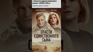 Наши сериалы, часть 10