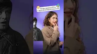 Когда завалил ЕГЭ… 