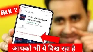 FAUG Game Pre Registration Problem Your Device isn`t Complatible With this Version | EFA