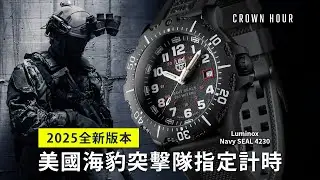 Luminox 2025 新版Navy SEAL 4230｜中文字幕｜WhatsApp 9312 9250｜Navy SEAL 4230 XS.4231.SET