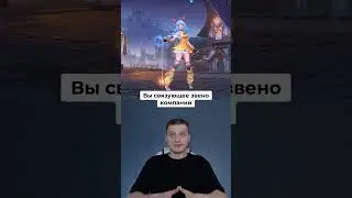 Часть 7. Остальные персонажи есть в тг или плейлистах. #mobilelegends #mlbb #мобайллегендс