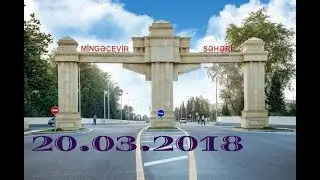 Mingəçevir.  20.03.2018