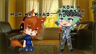 Meme | Пародия на Стёпу|