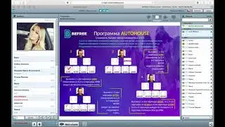 BEFREE   Маркетинг   Фишки   Преимущества   Выгоды