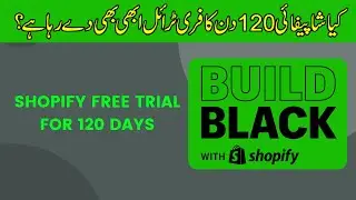 Shopify free trail for 120 days | How to get Shopify free trial for 4 months