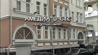 Моя прекрасная няня 1 сезон 26 серия