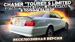 ❗SENSATION ON YOUTUBE!++CHASER 