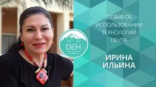 Ирина Ильина: восстановление организма и зубов технологиями DeVita после операций у стоматолога