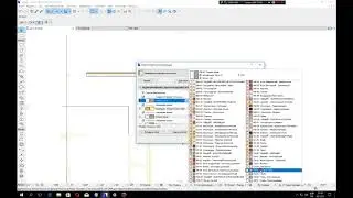 Перекрытие в Archicad Часть 1.Современный коттедж в ArchiCad 21