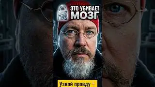 Если человек блокирует 1 функцию своего ума, то он начинает быстро стареть