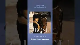Нова версія 