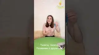 Песенка «Сосульки» для детей, автор Татьяна Новосёлова