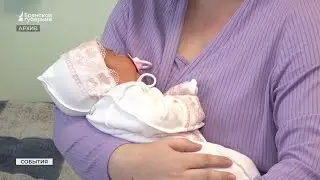 Брянские врачи рассказали о важности и пользе грудного вскармливания