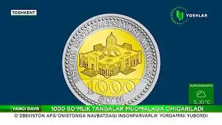 ⚡️⚡️⚡️YANGILIK! 1000 so'mlik tanga muomalada!