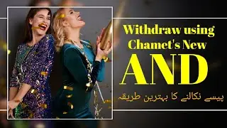 AND App || Chamet's New Withdrawal System || Complete Information Chamet New Withdrawal AN APP