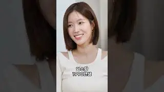 자기 나이보다 더 늙어 보이는 노안 스타 연예인들 #shorts #이슈