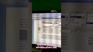 Hide & Unhide in MS Word ll #msword #viral #viralfeeds #computer #computertechbangla