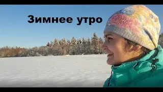 Зимнее утро в деревне