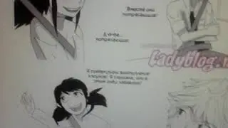 Комикс леди баг и супер кот "Азарт охоты" 3 часть