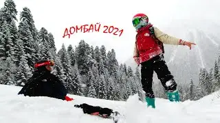 Домбай 2021  3 Часть/Февраль DJI Osmo action