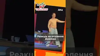 Ого, а ви бачили? 