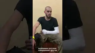 Военнопленный