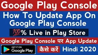 how to update app on google play console||how to update app in play store console||App Create Studio