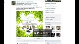 победитель мини конкурса на 50 полных луксорской