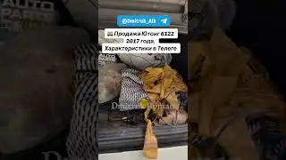 🚌 Продажа Ютонг 6122 2017 года. Характеристики в Телеге