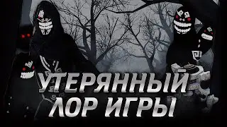 Black Desert 💀 ЧЁРНЫЙ ДУХ, НАЧАЛО 💀 УТЕРЯННЫЙ ЛОР ИГРЫ