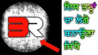 How to make logo in pixel lab (BALJIT RAIPURIA) || Trending logo