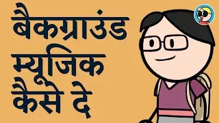 Add Background Music || TweenCraft tutorial