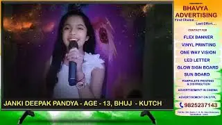 JANKI DEEPAK PANDYA | SINGING  COMPETITION | HUM BHARATIYA | BHAVYA ADVERTISING |