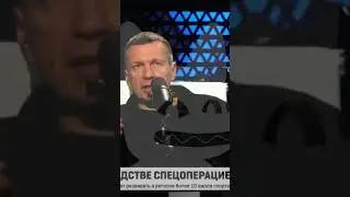 Соловьев призвал ударить по НАТО из-за поставок танков Украине