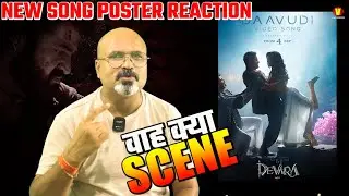 Devara New Song Release Date | Devara New Song Poster Reaction Jr NTR