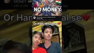 18 YEARS challenge without money🥺💔|#youtubeshorts #funnyshorts #comedyshots #shortsfeed #shortsvir
