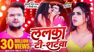 #Video