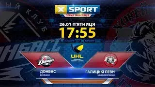 Анонс матча 33-го тура «Донбасс» - «Галицкие Львы»