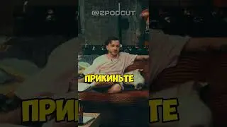 ИЛЬЯ EXILE НА ШОУ ПАЦАНЫ #satyr #кликклак #пацаны #sqwozbab #shorts #джарахов #kizaru