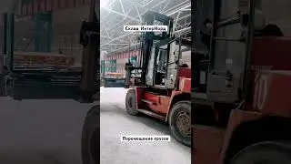 #склад #грузоперевозки #логистика #бизнес #колпино #бизнесидеи