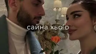 Раяна Асланбекова-Хьомениг са🤍