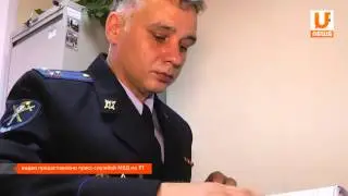 U-news. Вахитовский районный суд признал виновных в фальшивомонетчестве.